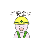 気持ち伝えるZOO！（個別スタンプ：25）