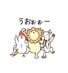 気持ち伝えるZOO！（個別スタンプ：32）