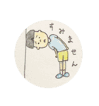 るんるんるんスタンプ（個別スタンプ：1）