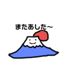 mokoとskyの豆皿日記（個別スタンプ：5）