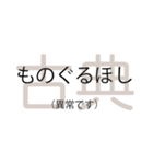 さらに古典スタンプ（個別スタンプ：20）