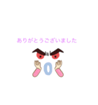 初めての守る君（個別スタンプ：1）
