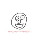 初めての守る君（個別スタンプ：2）