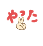 かんたんスタンプ☆（個別スタンプ：16）
