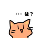 ねこだけど（個別スタンプ：1）