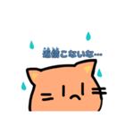 ねこだけど（個別スタンプ：4）