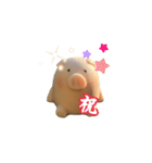ぶーちゃんの漢字1文字気持ちスタンプ（個別スタンプ：5）