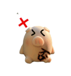 ぶーちゃんの漢字1文字気持ちスタンプ（個別スタンプ：7）