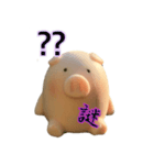 ぶーちゃんの漢字1文字気持ちスタンプ（個別スタンプ：8）