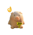 ぶーちゃんの漢字1文字気持ちスタンプ（個別スタンプ：10）