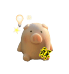 ぶーちゃんの漢字1文字気持ちスタンプ（個別スタンプ：12）
