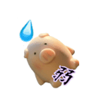 ぶーちゃんの漢字1文字気持ちスタンプ（個別スタンプ：14）