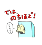 日常のスタンプ3（ちょっと丁寧）（個別スタンプ：10）