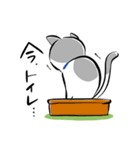 頑張る犬と頑張らない猫（個別スタンプ：18）