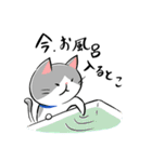 頑張る犬と頑張らない猫（個別スタンプ：21）