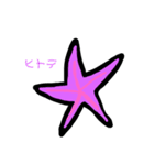 キモいヤツ（個別スタンプ：5）