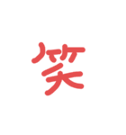 キモいヤツ（個別スタンプ：6）