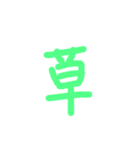 キモいヤツ（個別スタンプ：7）