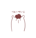アムロくん（個別スタンプ：2）