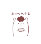 アムロくん（個別スタンプ：7）