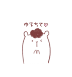 アムロくん（個別スタンプ：11）