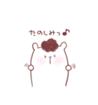 アムロくん（個別スタンプ：12）