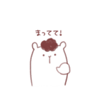アムロくん（個別スタンプ：14）