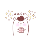 アムロくん（個別スタンプ：23）