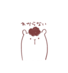 アムロくん（個別スタンプ：25）