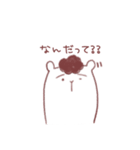 アムロくん（個別スタンプ：26）