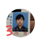 yuki卍ohno2（個別スタンプ：13）