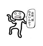 彼のキャラクターbyゲン君（個別スタンプ：4）