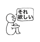 彼のキャラクターbyゲン君（個別スタンプ：6）