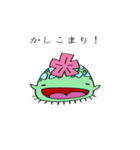 サクラムシ（個別スタンプ：1）