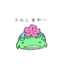 サクラムシ（個別スタンプ：8）