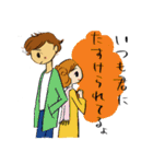 大人男子kokoron 感謝の気持ちを伝える（個別スタンプ：28）