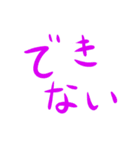 働きたくない行きたくない（個別スタンプ：9）