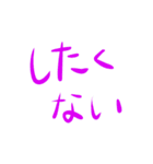 働きたくない行きたくない（個別スタンプ：13）