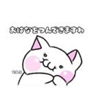 水彩タッチのゆるネコ（個別スタンプ：21）