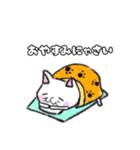 水彩タッチのゆるネコ（個別スタンプ：23）