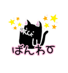 水彩タッチのゆるネコ（個別スタンプ：34）
