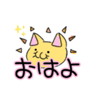 水彩タッチのゆるネコ（個別スタンプ：36）