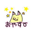 水彩タッチのゆるネコ（個別スタンプ：37）