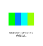 「目」視力検査スタンプ（個別スタンプ：19）