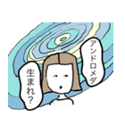 センター分け子「フワ美ちゃん」（個別スタンプ：1）