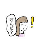 センター分け子「フワ美ちゃん」（個別スタンプ：2）