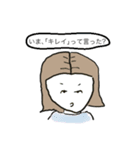 センター分け子「フワ美ちゃん」（個別スタンプ：3）
