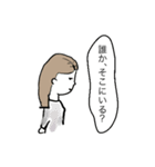 センター分け子「フワ美ちゃん」（個別スタンプ：5）