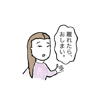 センター分け子「フワ美ちゃん」（個別スタンプ：6）