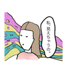 センター分け子「フワ美ちゃん」（個別スタンプ：7）